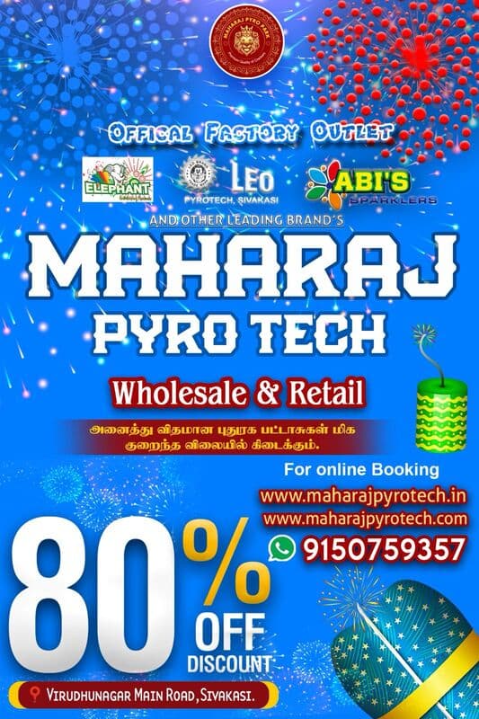 Mobile fireworks display